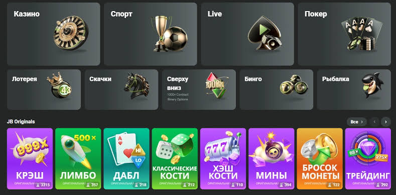 Download the JB Casino App Your Gateway to Exciting Gaming Download the JB Casino App Your Gateway to Exciting Gaming